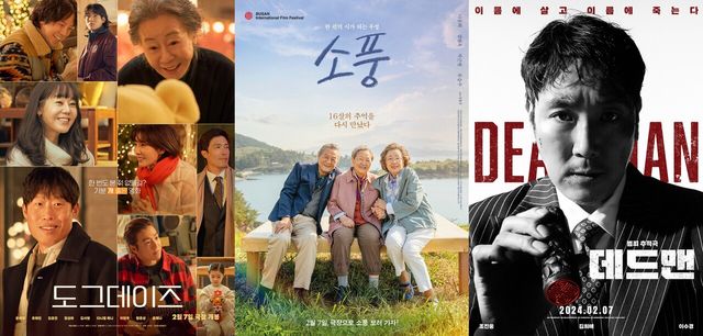 영화 '도그데이즈' '소풍' '데드맨' 포스터. 사진=CJ ENM, 롯데엔터테인먼트, 플러스엠 엔터테인먼트