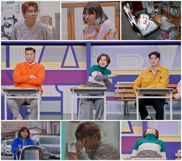 사진=MBN '고딩엄빠4'