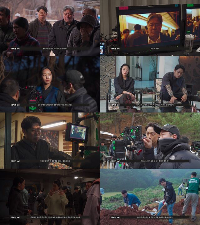 영화 '파묘'. 사진=쇼박스