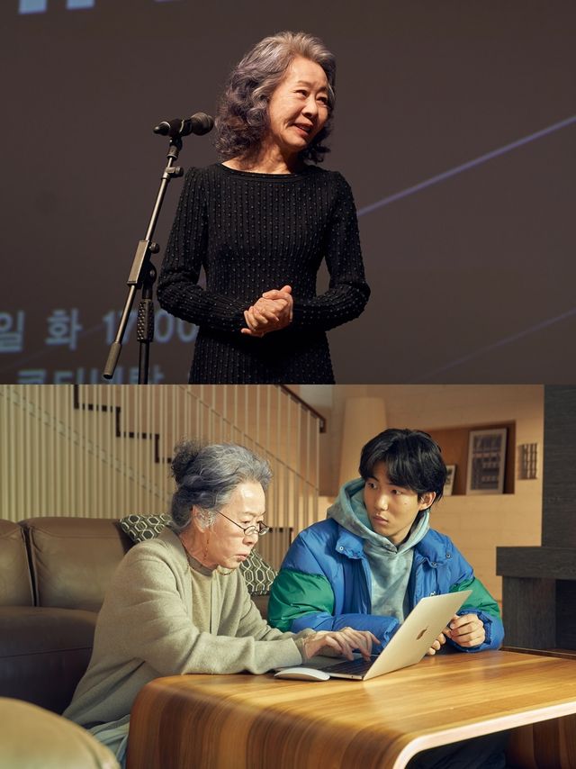 윤여정. 사진=CJ ENM