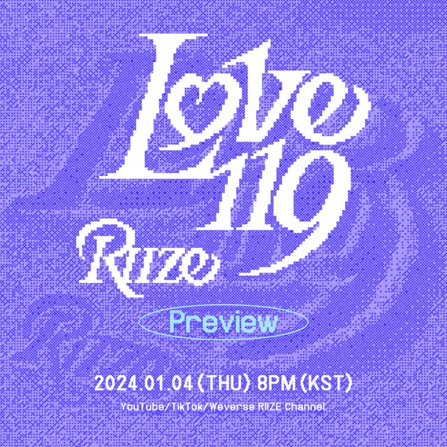 라이즈 새 싱글 ‘Love 119’. 사진=SM엔터테인먼트
