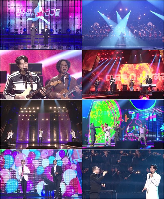 사진=KBS2 '불후의 명곡'