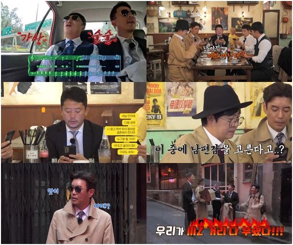 ‘니돈내산 독박투어2’ 첫 회. 사진=채널S