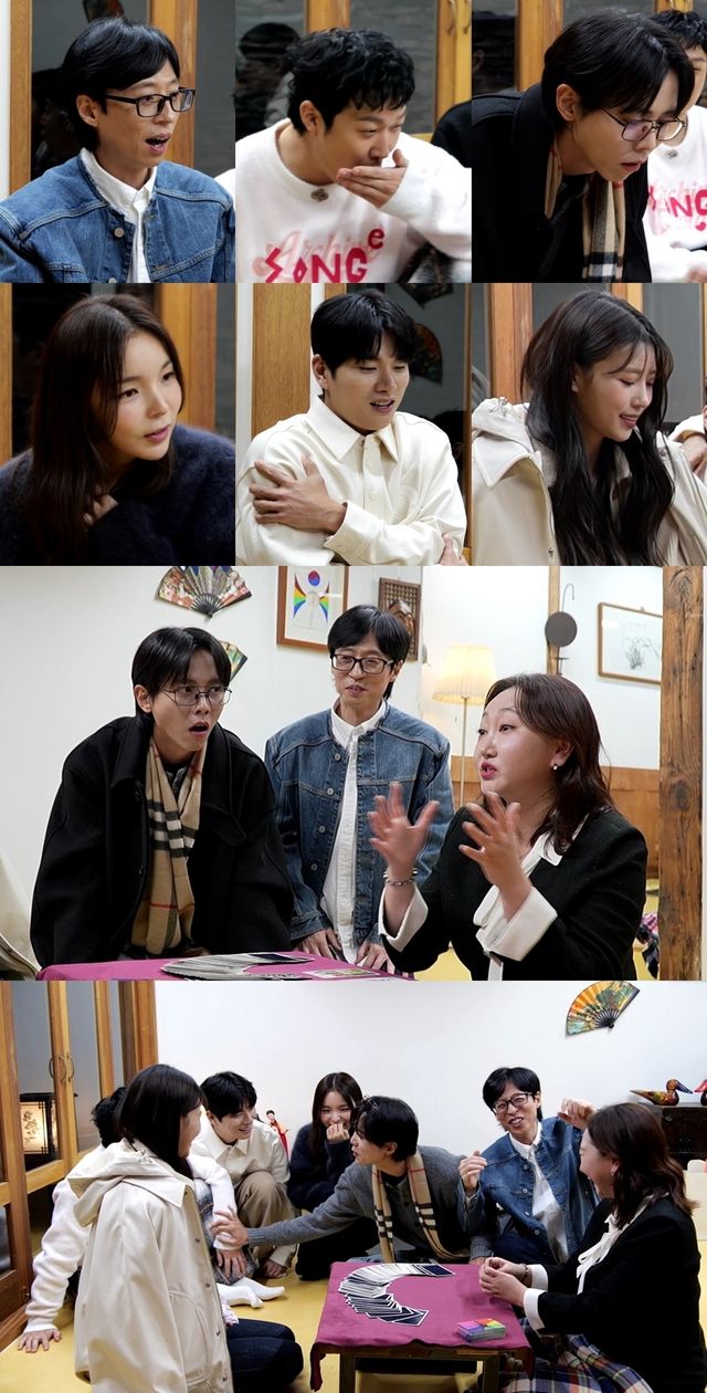 사진=MBC ‘놀면 뭐하니?’