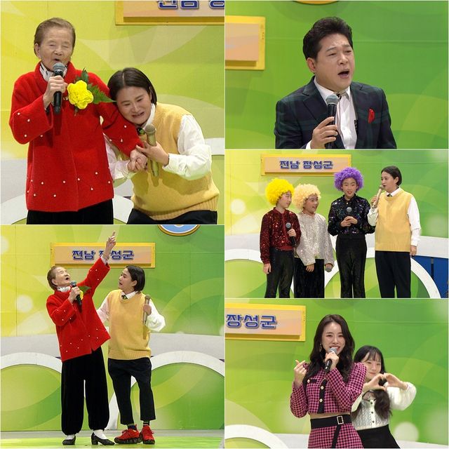 사진=KBS1 ‘전국노래자랑’