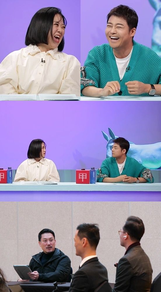 사진=KBS 2TV ‘사장님 귀는 당나귀 귀’