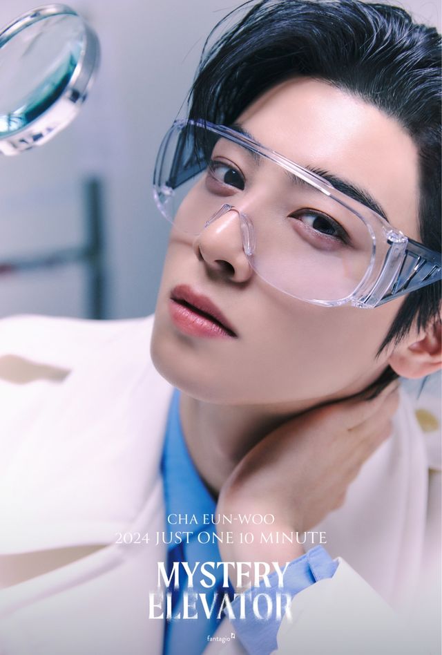 가수 겸 배우 차은우. 사진=판타지오