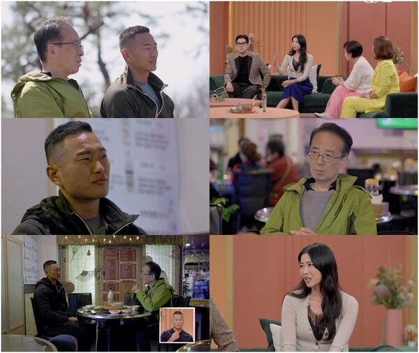 사진=한 번쯤 이혼할 결심