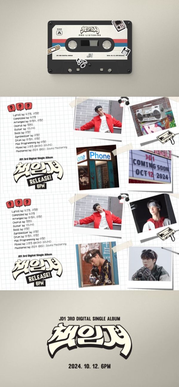 정동원 JD1 프리리스닝. 사진=쇼플레이엔터테인먼트