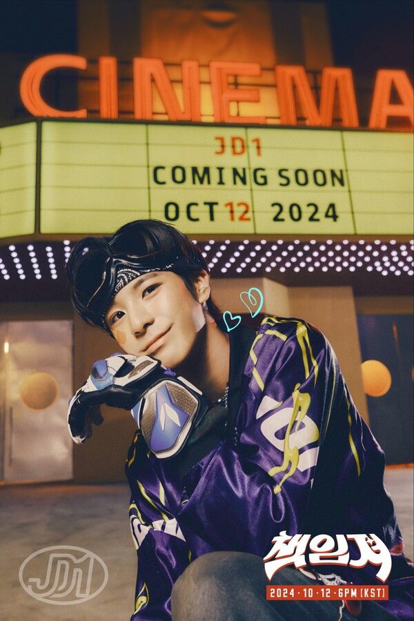 정동원 JD1 '책임져'. 사진=쇼플레이엔터테인먼트