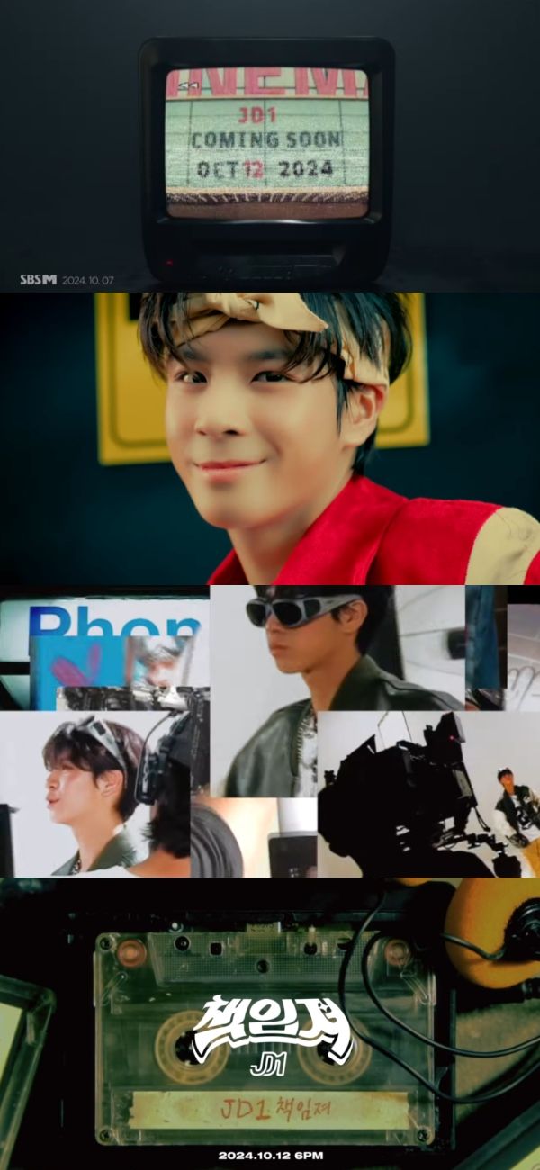 정동원 JD1. 사진=쇼플레이엔터테인먼트