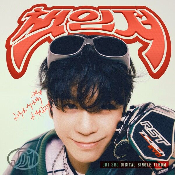 정동원 JD1. 사진=쇼플레이엔터테인먼트