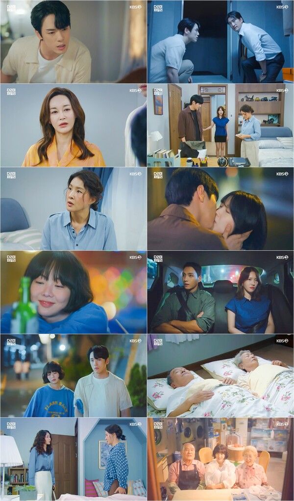 사진=다리미 패밀리