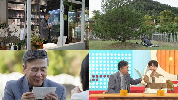 사진=살림하는 남자들2