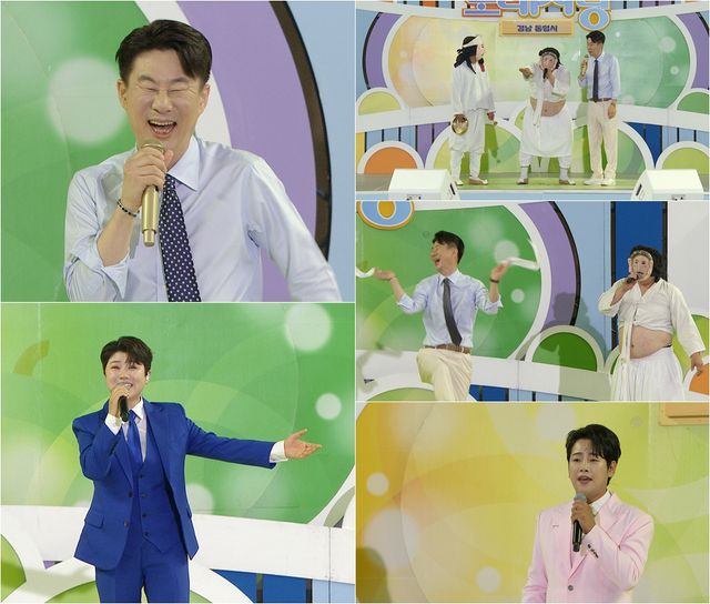 '전국노래자랑'. 사진=KBS1