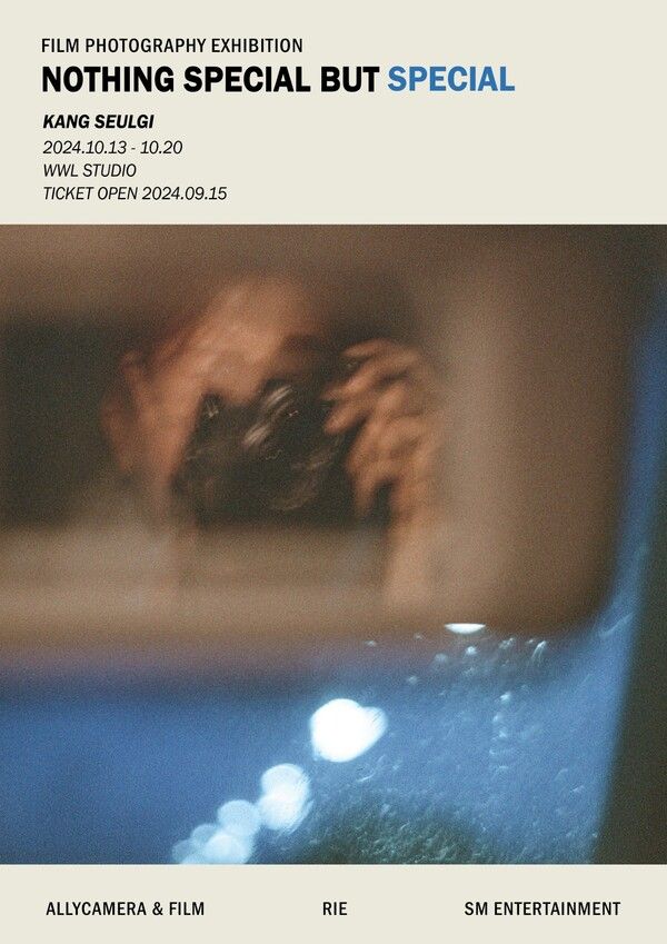 레드벨벳 슬기 사진전. 사진=SM엔터테인먼트