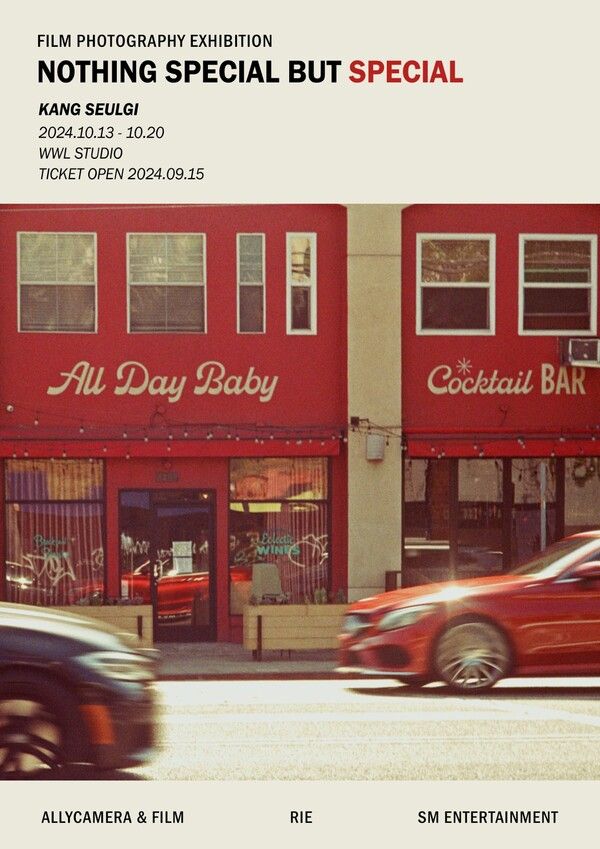 레드벨벳 슬기 사진전. 사진=SM엔터테인먼트