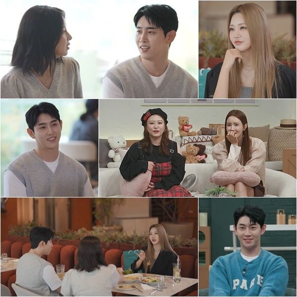 사진=채널A ‘요즘 남자 라이프-신랑수업’