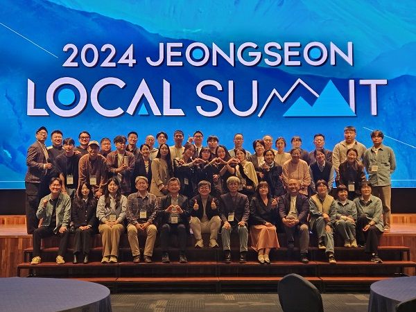 사진=정선로컬써밋