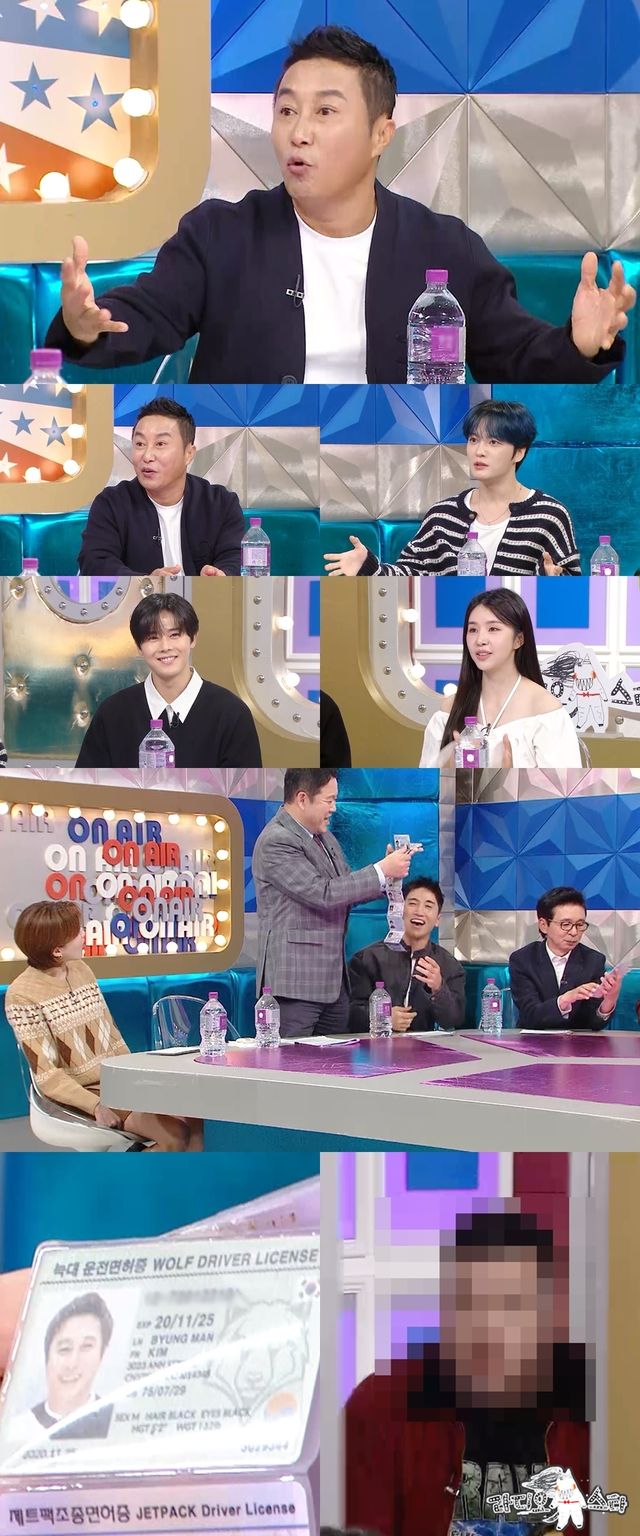 사진=MBC ‘라디오스타’