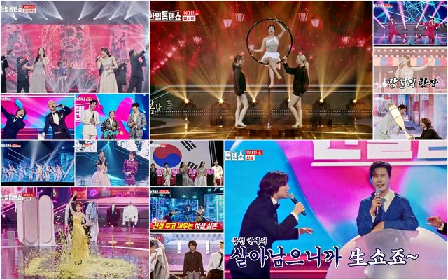 '한일톱텐쇼'. 사진=크레아스튜디오