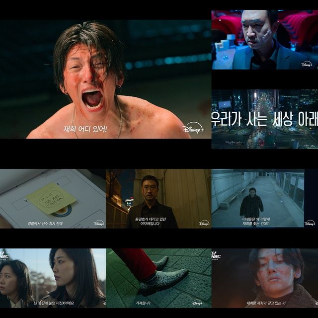 '강남 비-사이드'. 사진=디즈니+