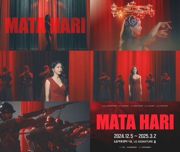 [뮤지컬 마타하리] 2차 티저 영상 화면 캡처. 사진=EMK뮤지컬컴퍼니