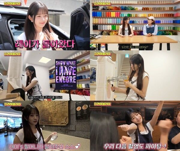 사진=유튜브 '따라해볼레이 by섭씨쉽도' 영상 캡처