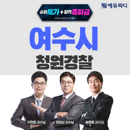 사진=에듀피디
