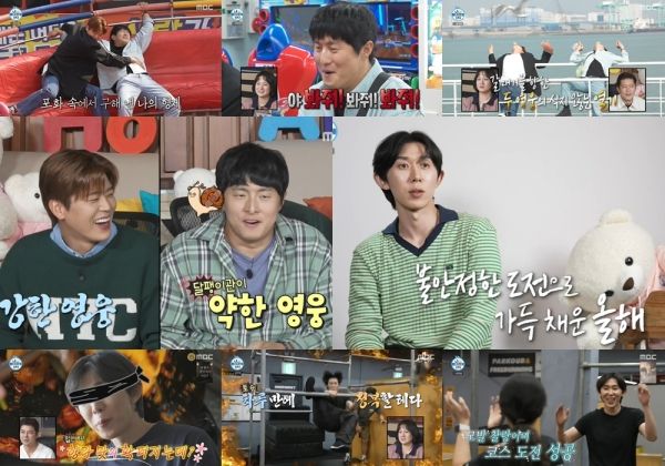 사진=나 혼자 산다