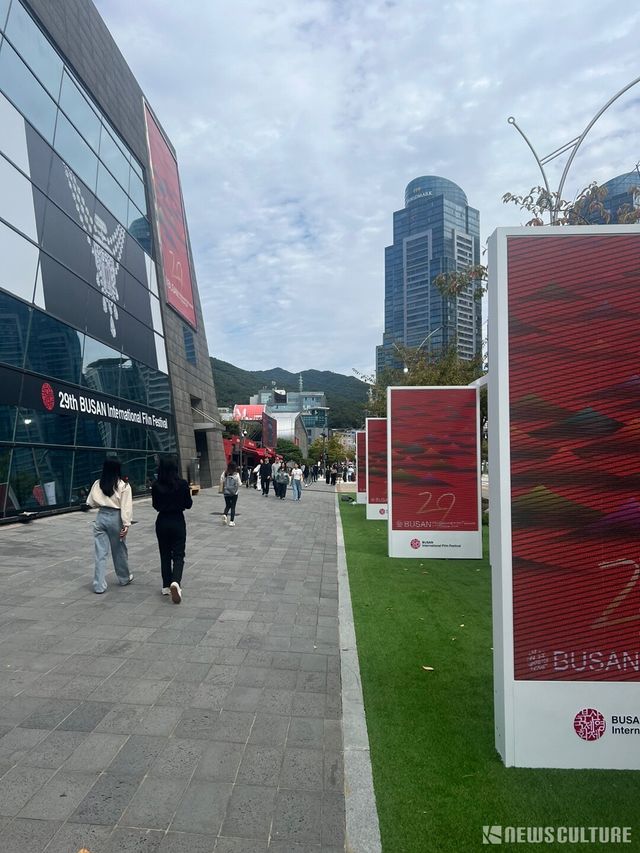'제29회 부산국제영화제'가 열리는 영화의 전당 주변. 사진=뉴스컬처