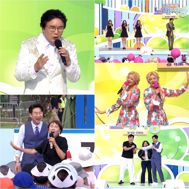 '전국노래자랑'. 사진=KBS1