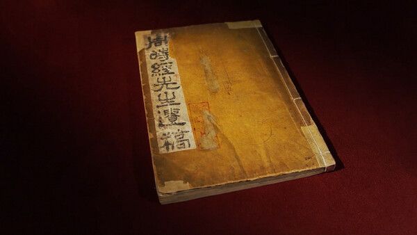 사진=‘TV쇼 진품명품’