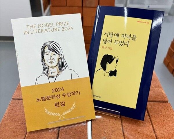 성수동 찰나의서점 팝업스토어에 전시된 한강 작가의 작품 ⓒ 마플코퍼레이션