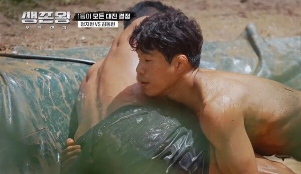정지현. 사진=생존왕
