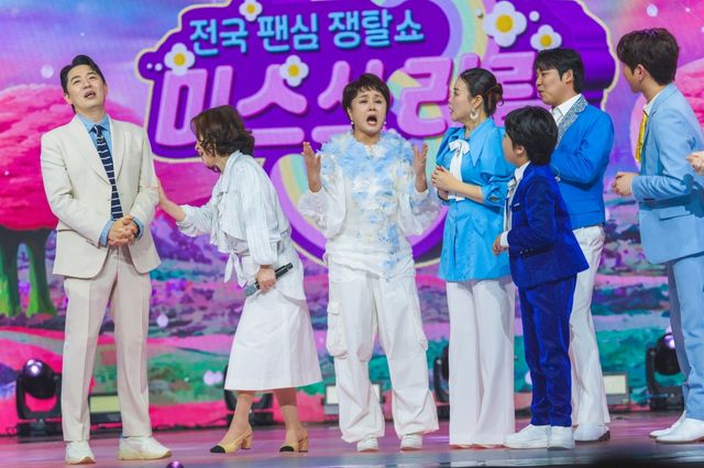 사진=TV CHOSUN ‘미스쓰리랑’