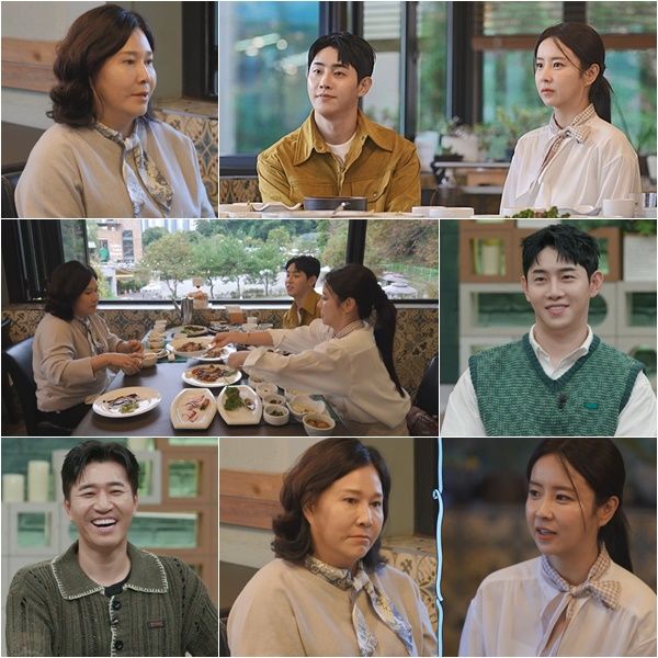 '신랑수업'. 사진=채널A