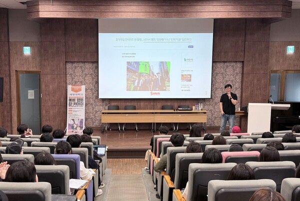 사진=‘예비!웹툰 잡!카데미’