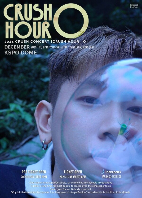 01_크러쉬_콘서트_포스터. 사진=피네이션