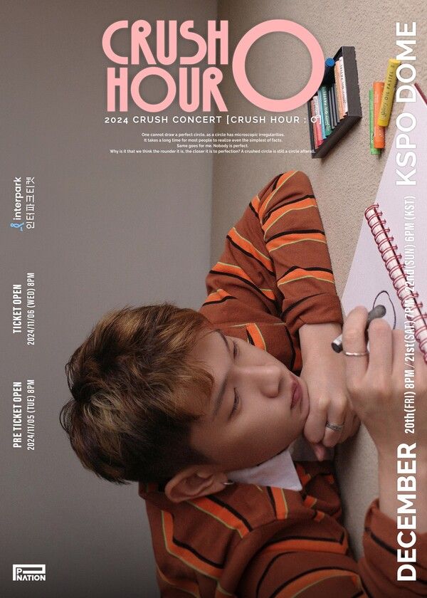 01_크러쉬_콘서트_포스터. 사진=피네이션