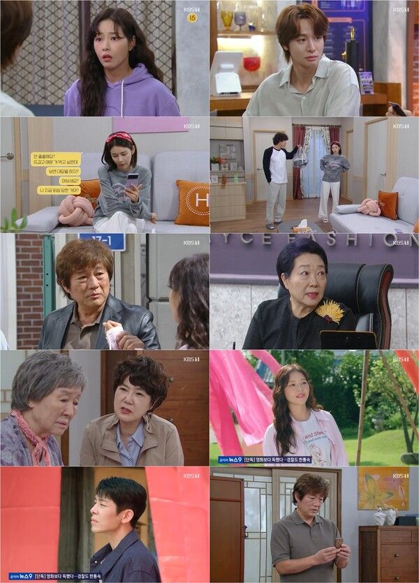 사진=결혼하자 맹꽁아