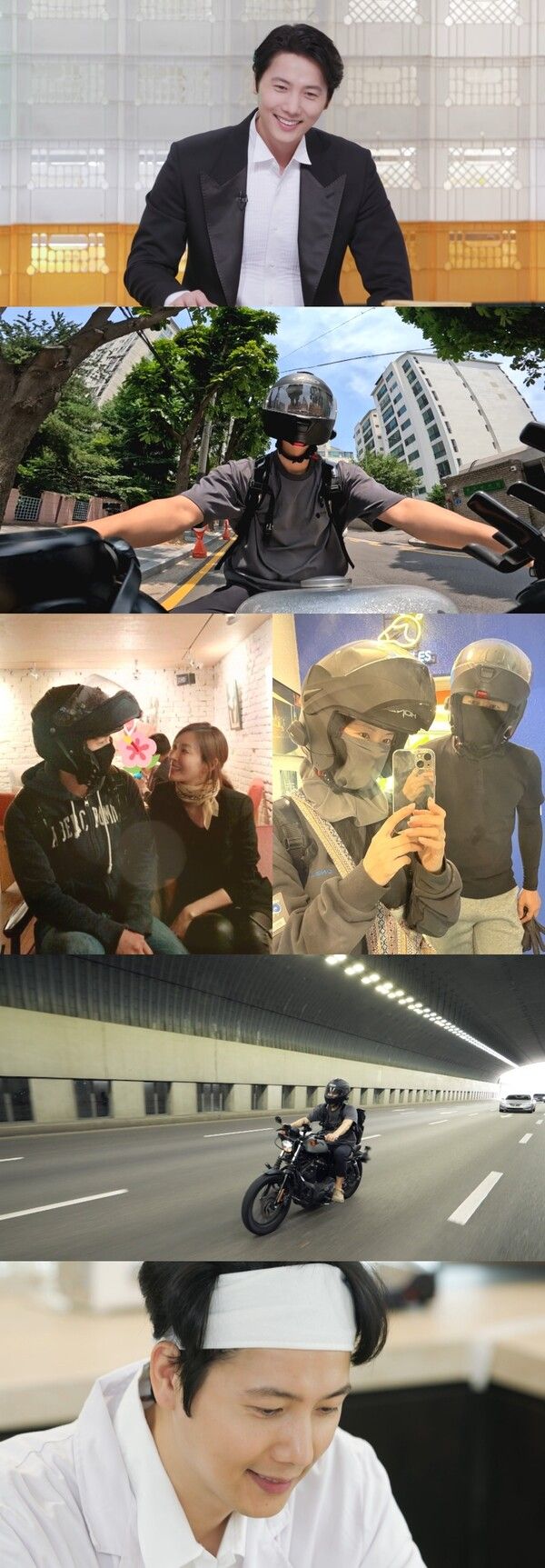 사진=신상출시 편스토랑