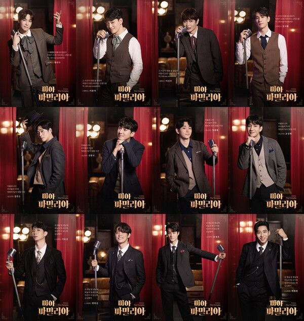 사진=㈜홍컴퍼니. 뮤지컬 '미아 파밀리아' 출연 배우- (상) ‘리차드’ 役 황민수, 이종석, 이진우, 김서환- (중) ‘오스카’ 役 장민수, 선한국, 임태현, 조성태- (하) ‘스티비’ 役 서동진, 변희상, 문경초, 박좌헌