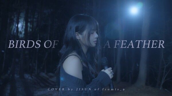 프로미스나인 노지선. 사진=플레디스엔터테인먼트