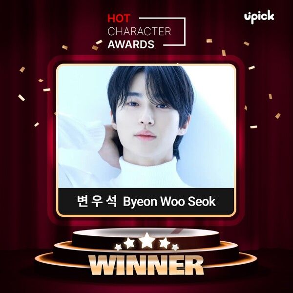 변우석 5연속 1위. 사진=유픽