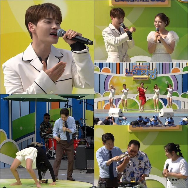 '전국노래자랑'. 사진=KBS1