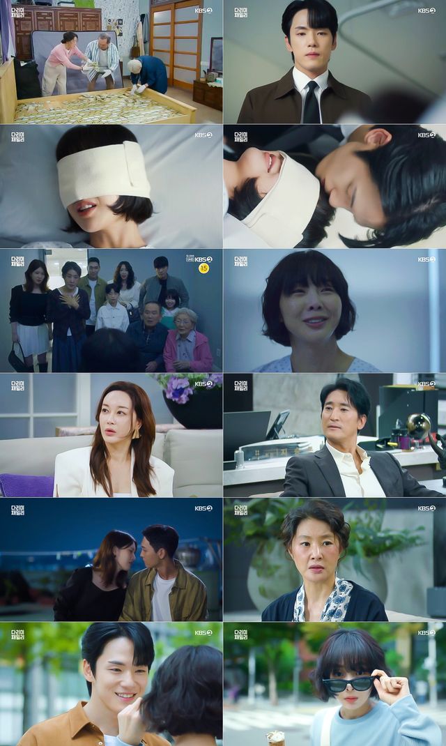 '다리미 패밀리'. 사진=KBS2