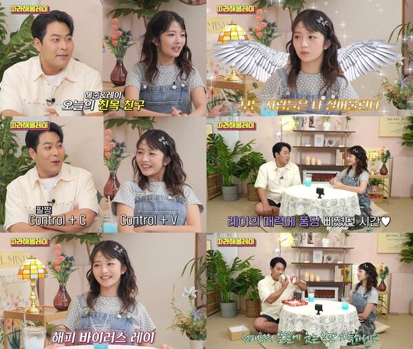 사진=유튜브 채널 '따라해볼레이 by섭씨쉽도' 영상 캡처