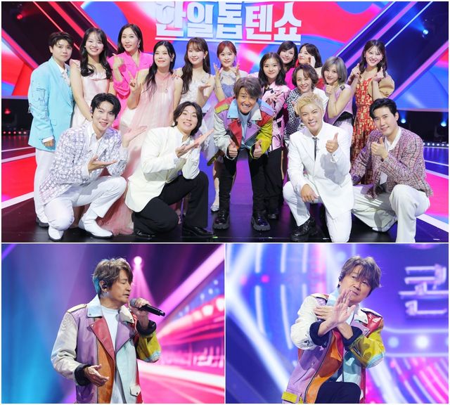 '한일톱텐쇼'. 사진=크레아스튜디오