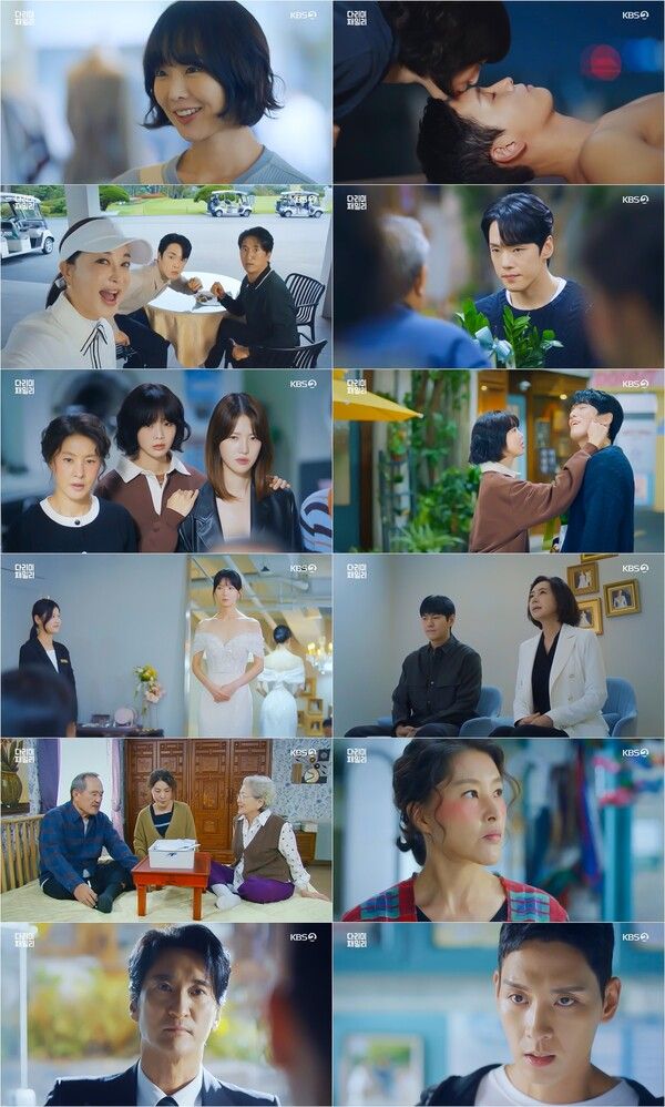 사진=다리미 패밀리